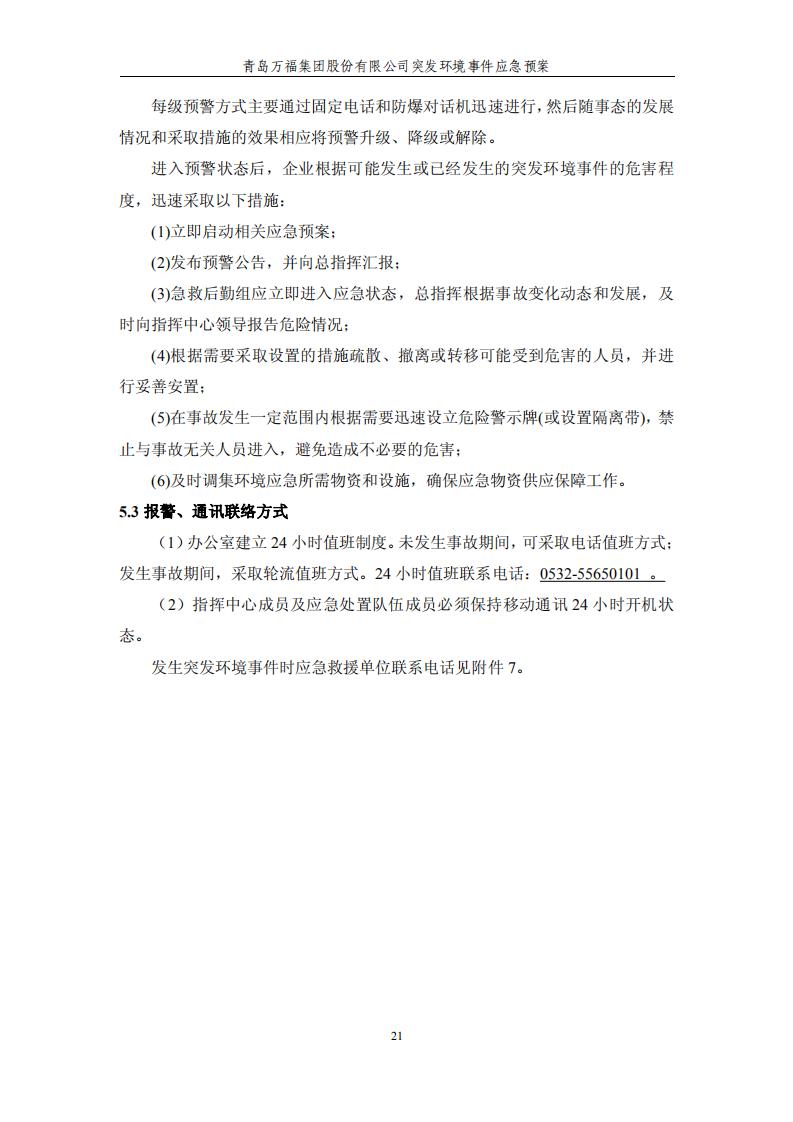 �������ǲ�(ZLKS)����Ψһ�ٷ���վ