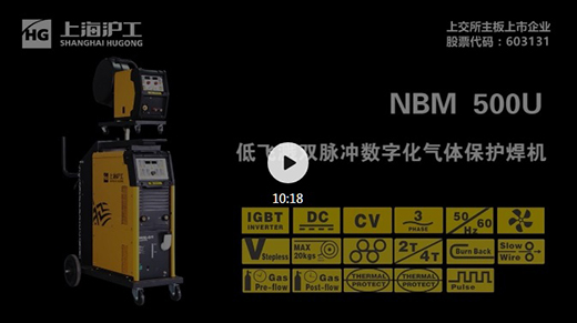 上：惴錱22NBM系列数字气保焊机